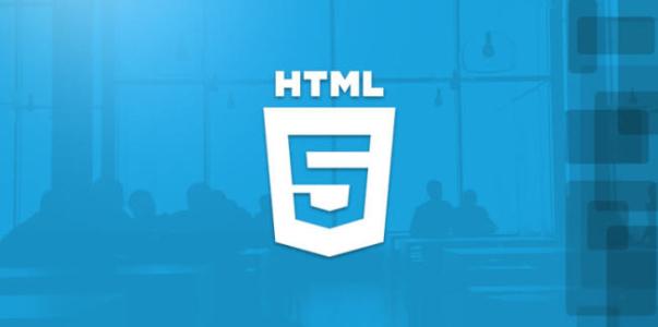 HTML5網(wǎng)頁的設(shè)計(jì)的優(yōu)點(diǎn)-瑩晨設(shè)計(jì)-m.119956.com