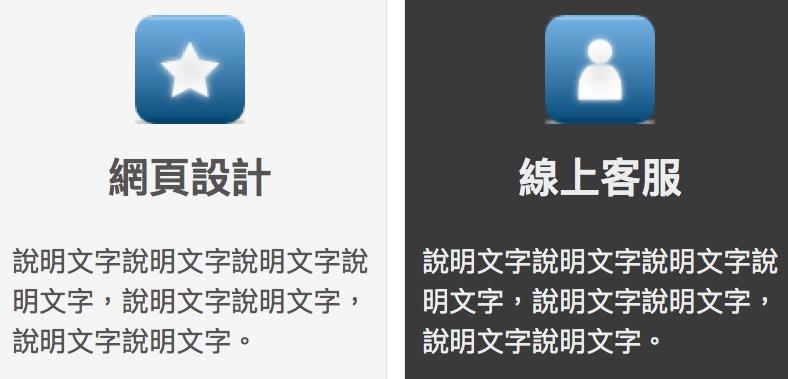 純CSS3動畫區(qū)塊代碼書寫方法。