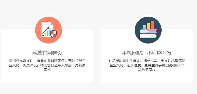 企業(yè)網站建設，標題設計如何才能最好？
