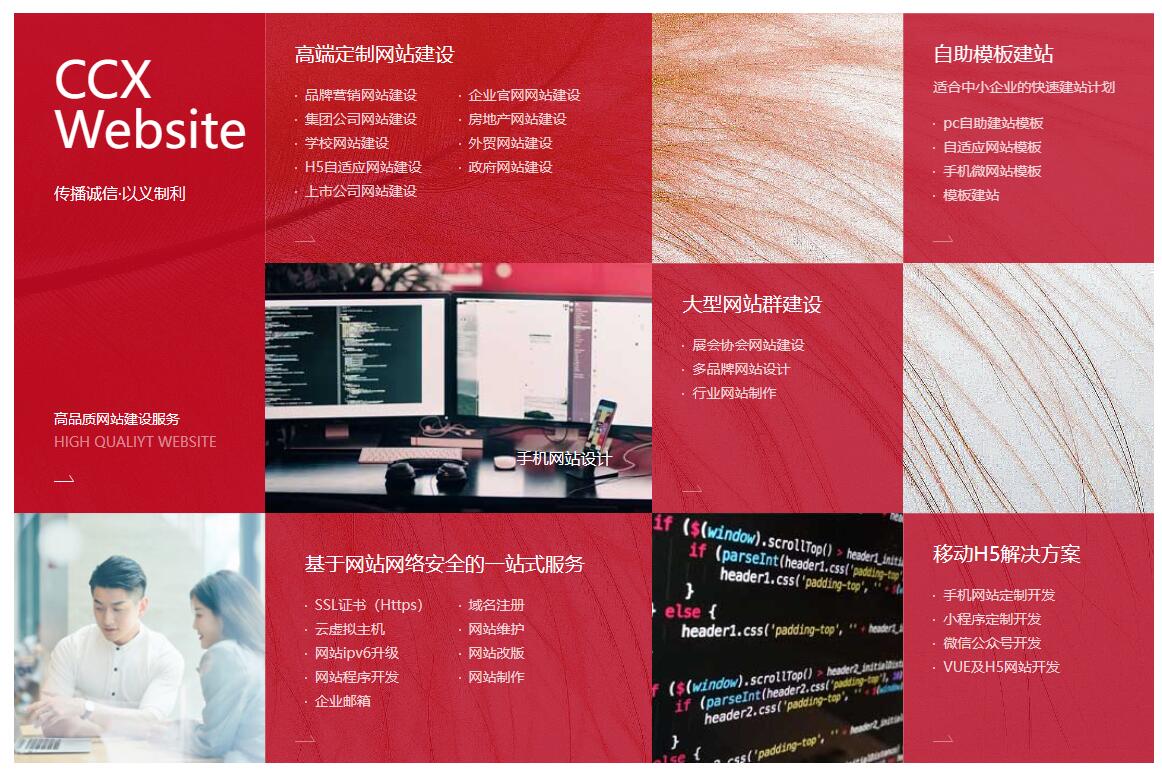 如何在北京順義尋找一個踏實(shí)的網(wǎng)站建設(shè)公司